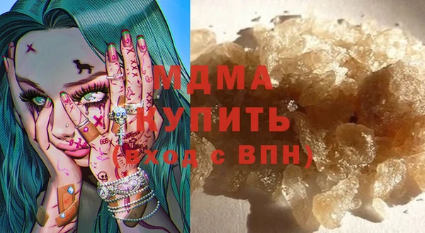 крисы Бугульма