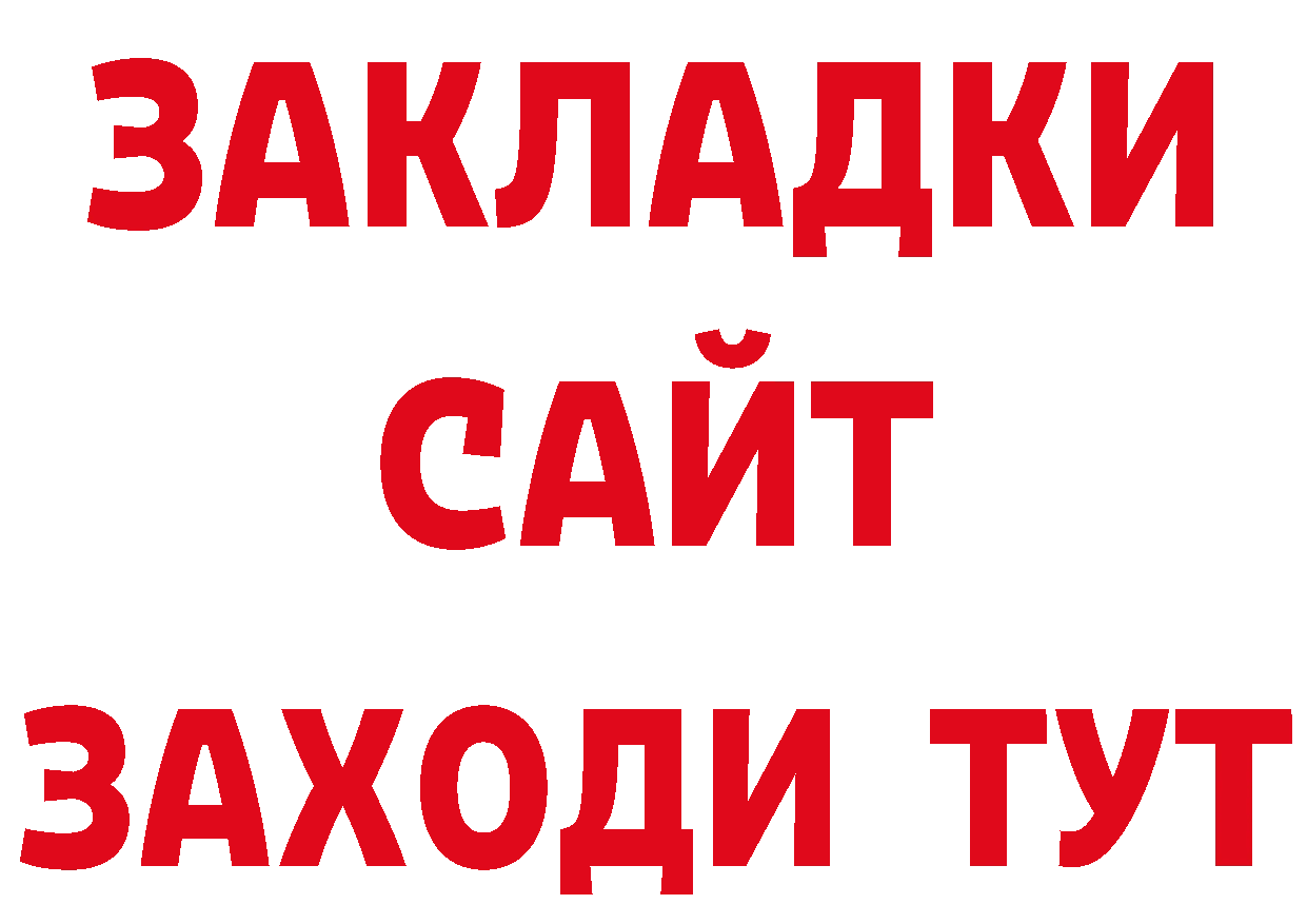 Метамфетамин пудра как войти дарк нет ссылка на мегу Новопавловск