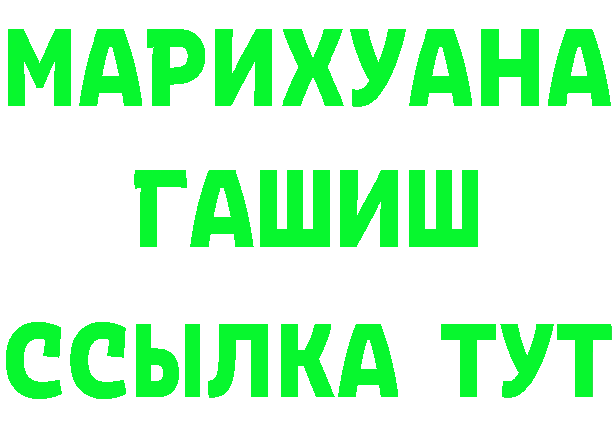 МЕФ VHQ tor площадка omg Новопавловск