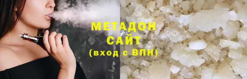 цена наркотик  Новопавловск  МЕТАДОН VHQ 